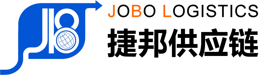 捷邦供应链